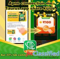 Online Paise Kamane Wala App - Download Taurus App